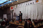 第1456回定例会（クリスマス家族例会）