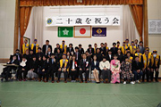 第35回筑後特別支援学校卒業生の二十歳を祝う会